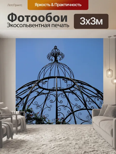 Фотообои Особенность