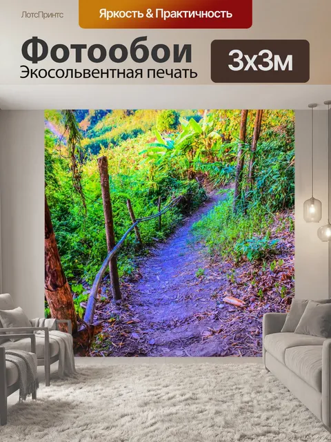 Фотообои утренний солнечный свет река Меконг