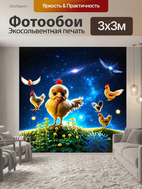 Фотообои космос в стиле маскот с космической фермой, где растут звездные растения и летают куры