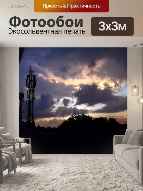 Фотообои Восход солнца 13