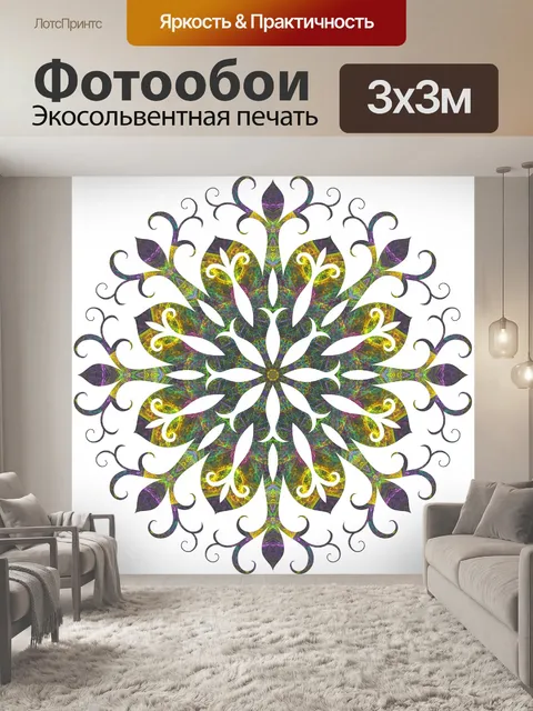 Фотообои Очень зеленый снежинка