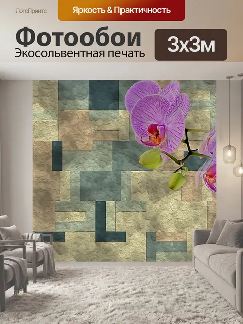 Фотообои Розовый цветок на темно-серый