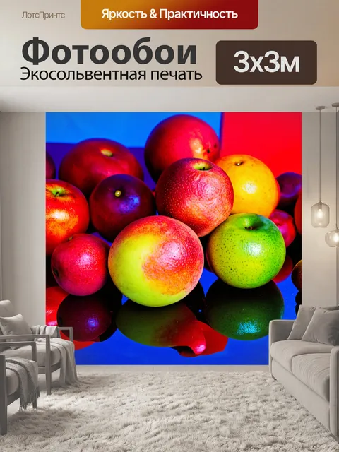 Фотообои яркие свежие фрукты, окруженные энергетическими покрытиями, отражают энергию и восприятие в живой цветовой…