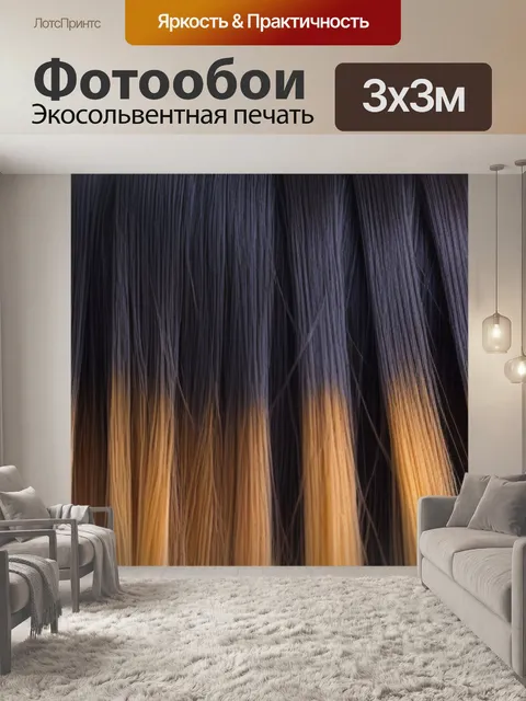 Фотообои прическа с эффектом омбре