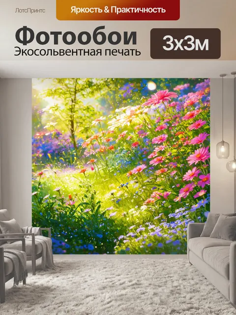 Фотообои утро: уютный сад с яркими цветами и утренней росой, выполненный в технике пастельной живописи