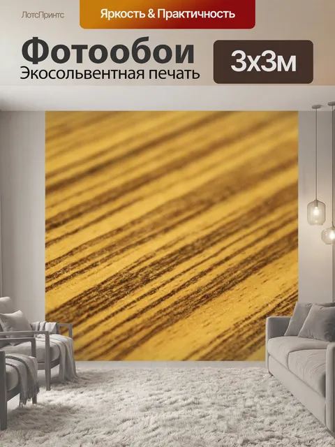 Фотообои полосой красного фона 2