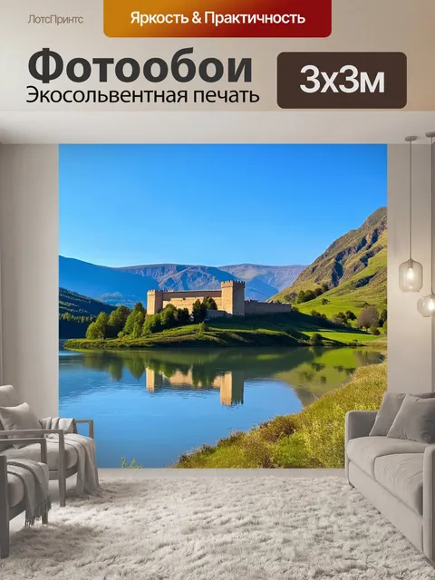 Фотообои величественная крепость ананури, расположенная на берегу реки аргвали, с красочными горными пейзажами на фоне