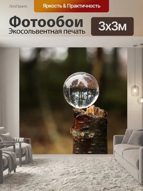 Фотообои Мрамор