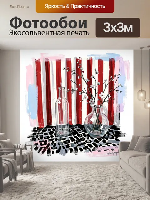 Фотообои Цветущие ветки в стеклянных вазах