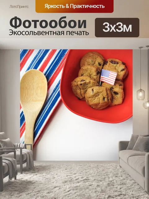 Фотообои Красный