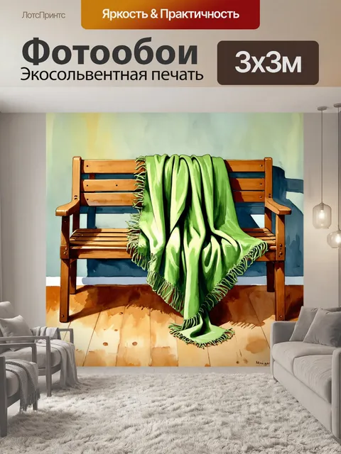 Фотообои винтаж с изображением старинного зеленого одеяла