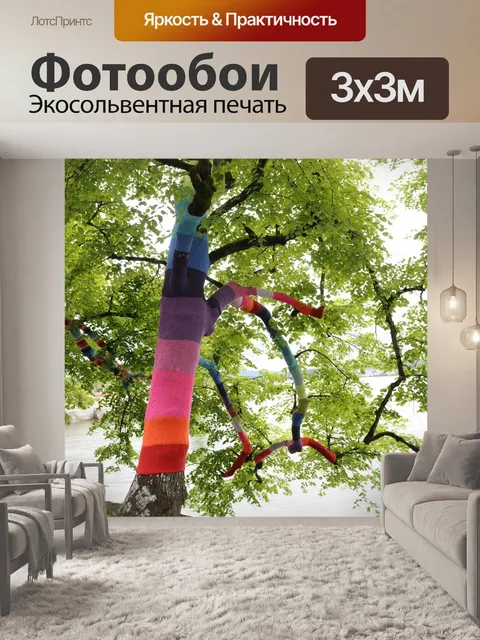 Фотообои Боденское озеро