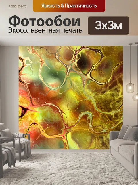 Фотообои Бесшовные фрактальной текстуры фона