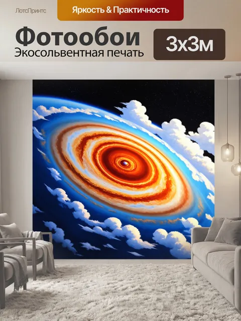 Фотообои анимированная сцена юпитера, где ветер шатает облака, и большое красное пятно превращается в вихрь