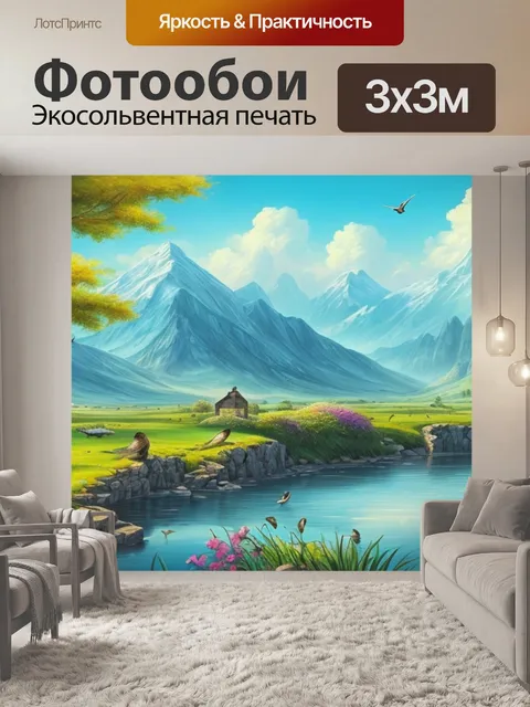Фотообои красивый пейзаж с птицами рисунок