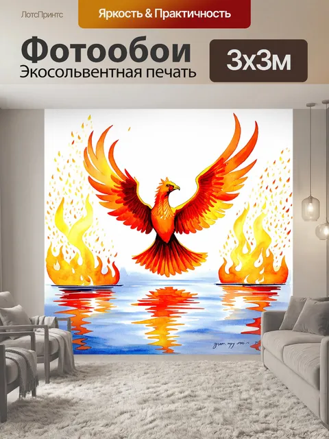 Фотообои феникс, взлетающий из огненного пламени, окруженный золотыми искрами, отражается в спокойной водной глади