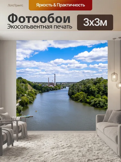 Фотообои Украина