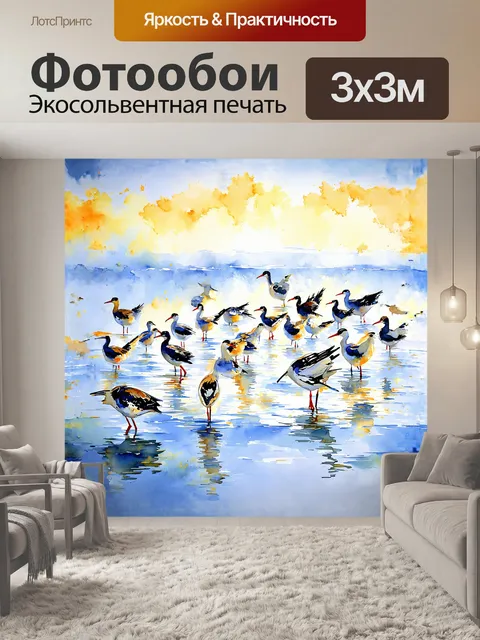 Фотообои импрессионистическое изображение стаи диких птиц на водной глади