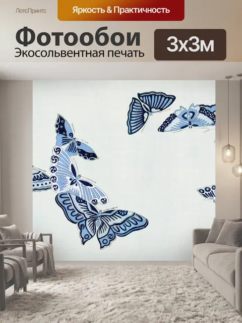 Фотообои японская живопись бабочек