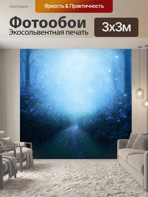 Фотообои туман в стиле японская тушь