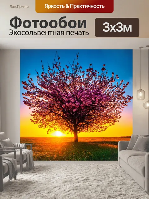 Фотообои цветущее дерево на фоне заката