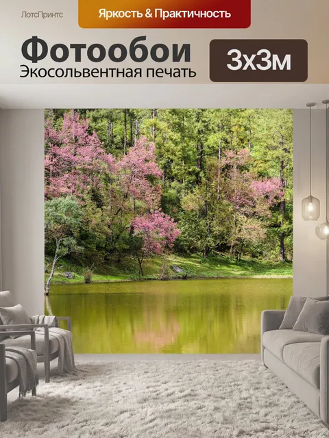 Фотообои Тропическое дерево на северо-востоке