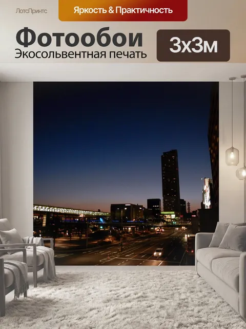 Фотообои Глубокое синее небо