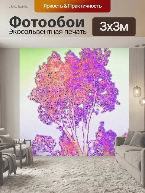 Фотообои высокое дерево эскиз эффект