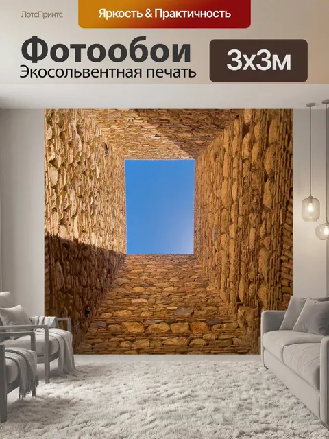 Фотообои Старая каменная рама