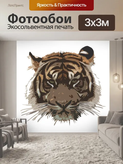 Фотообои Комикс