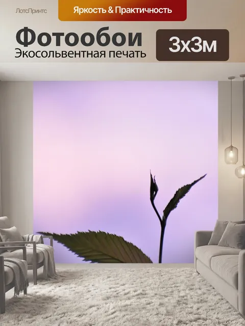 Фотообои Завод