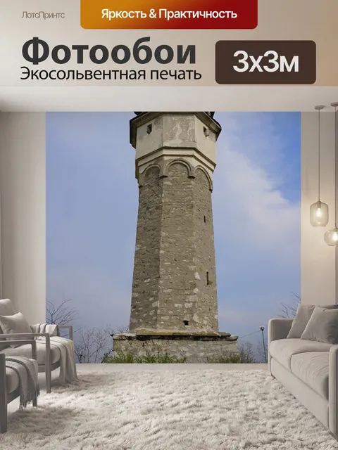 Фотообои Пловдив