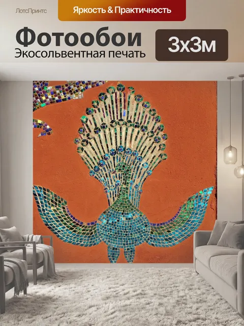 Фотообои Лаос