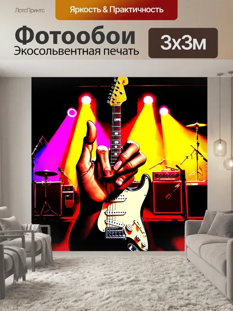 Фотообои изображение, на котором мощная рука с длинными, выразительными пальцами сделала жест, напоминающий…