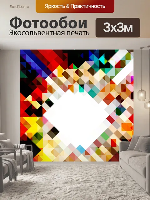 Фотообои Баннер