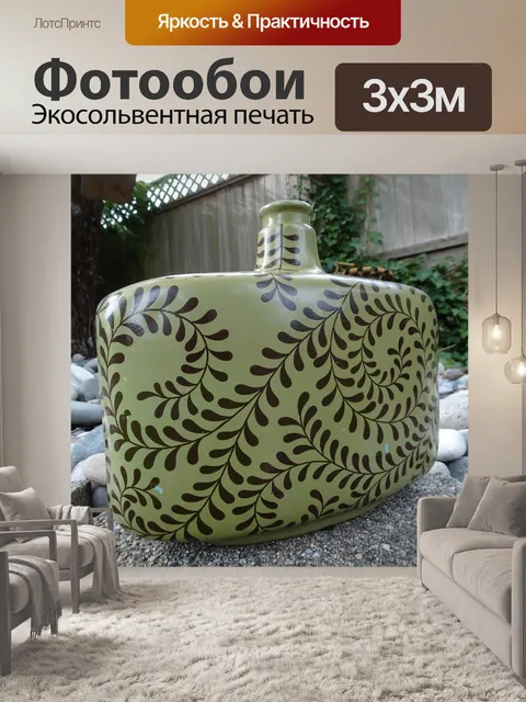 Фотообои Ваза деко