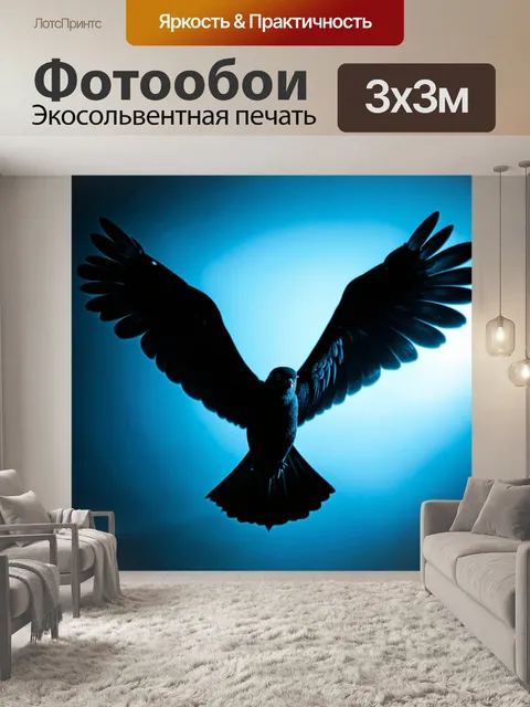 Фотообои животные в стиле нуар