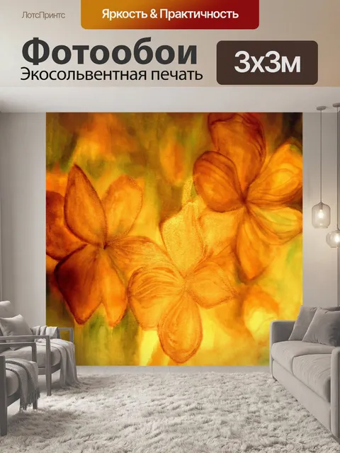 Фотообои Стилизованный фон ткани (133)