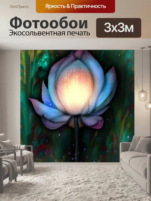 Фотообои цветок, рисунок, лилия, лотос, бутон