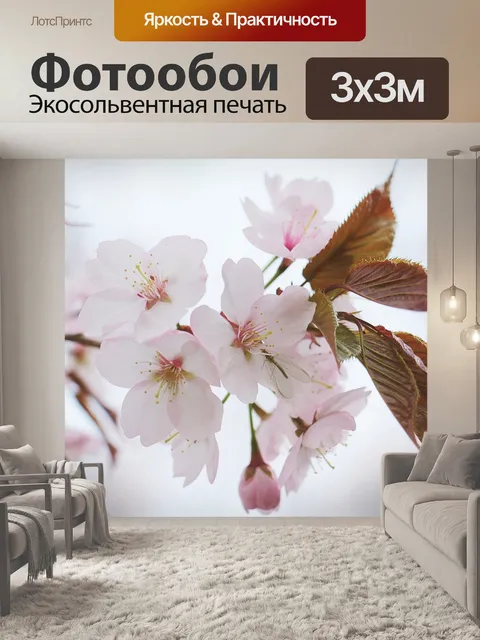 Фотообои Японская вишня