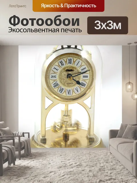 Фотообои Старый маятник будильник