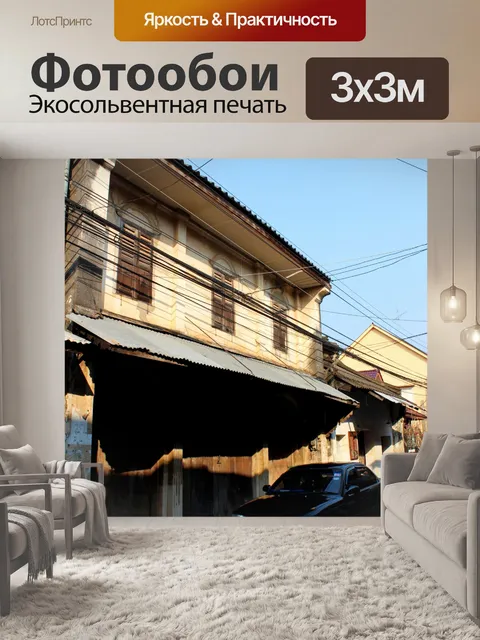 Фотообои Деревня Чантабуна в Чантабури