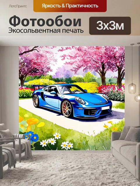 Фотообои спортивный автомобиль, окруженный яркими цветами весеннего сада