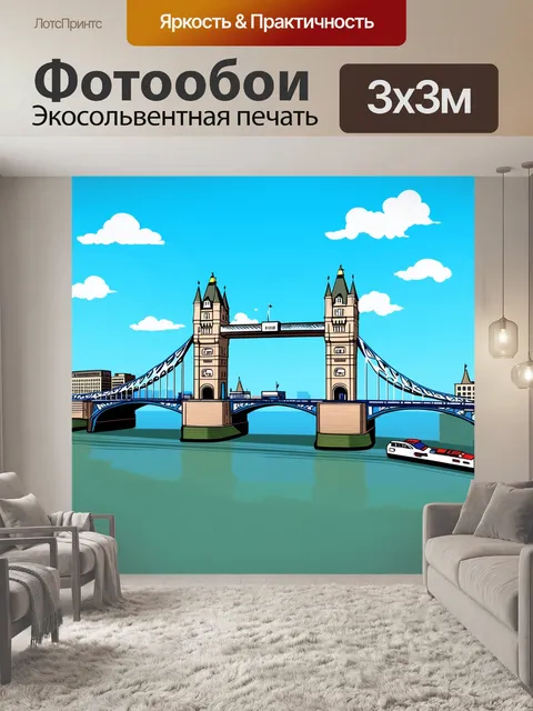 Фотообои создайте изображение тауэрского моста в стиле адаптивного дизайна, где он взаимодействует с окружающей средой