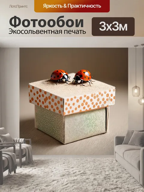Фотообои стиллизованная изображение коробки с божьими коровками, сидящими на верхней части