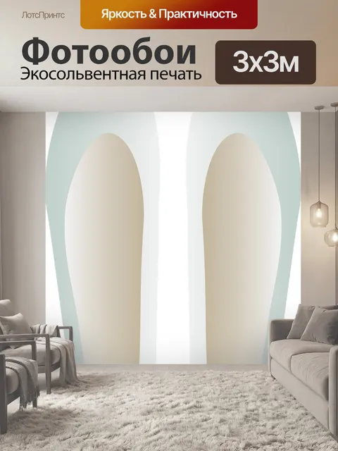 Фотообои Балерина