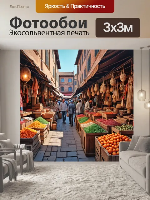 Фотообои город в стиле вектор, старый рынок с местными ремесленниками и их товарами