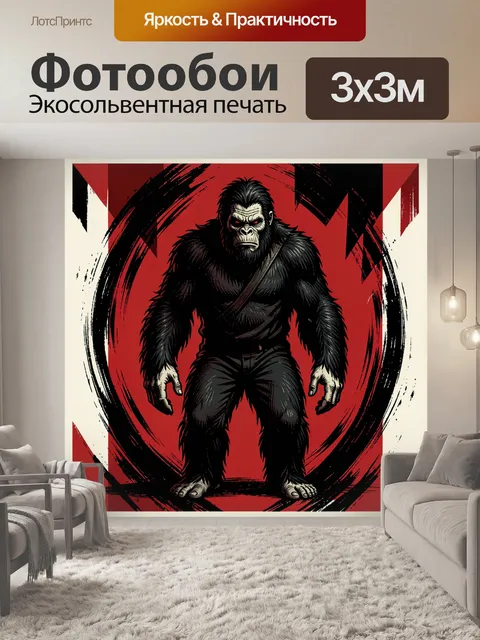 Фотообои Грозная обезьяна в красном круге