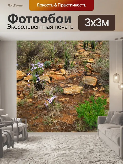 Фотообои сирень черная палочка лилии цветение