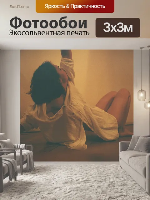 Фотообои Girl